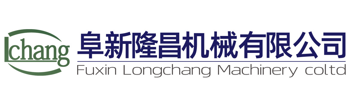 生物質顆粒機,生物質壓塊機-遼寧阜新隆昌機械有限公司 生物質顆粒機,生物質壓塊機-遼寧阜新隆昌機械有限公司